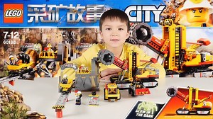 7岁男孩评测乐高：LEGO 60188 城市系列City采矿专家基地 儿童玩具