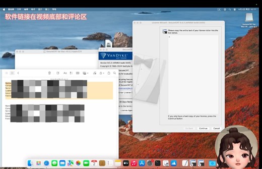 SecureCRT SecureFX #ssh终端工具 #ftp工具 #secure