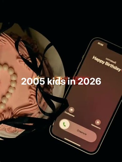 Kids Born in 2005 Celebrate Their 21st Birthday in 2026