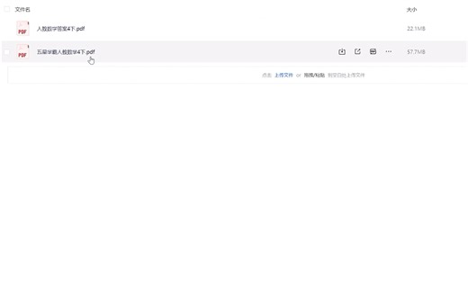 （无偿分享）小学数学四年级上下册资料合集～知识点汇总&单元训练&应用题型&计算题精进～持续更新～电子版～可打印～