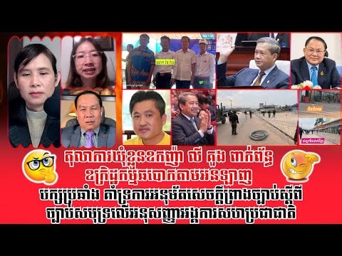 ❤️17/01/2026 | TFA Khmer Live Show | Khmer News | Reachsey Krav Srok
