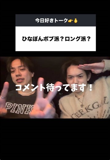 5回目の旅これからどうなるか楽しみすぎだ👉🫰 #福岡 #02 #おすすめ #今日好き #ひなぽん @瀬川 陽菜乃【ひなぽん】