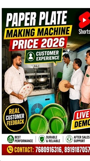 Paper Plate Making Machine Price 2026 | Customer Experience #Shorts