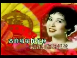 Zhang Xiao Ying 张小英 - DA DI HUI CHUN 大 地 回 春