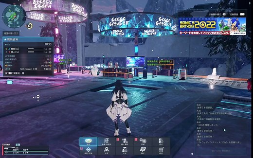 梦幻之星新起源PSO2NGS新人升级指引（60版本）