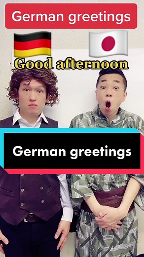 German greetings ドイツ語の挨拶🇩🇪 #german #japanese #japaneselanguage #日本語勉強中 #tiktok教室 #ドイツ #ドイツ語 #Deutschland