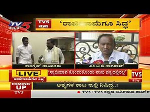 Hoskote MLA MTB Nagaraj Against Congress High Command Ready To Resign | TV5 Kannada