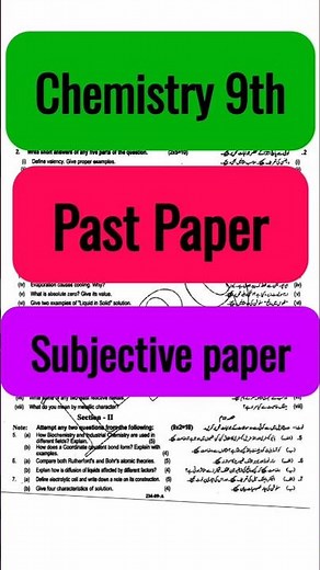 Chemistry 9th class past Paper || Class 9th Chemistry Guess paper #pastpapers