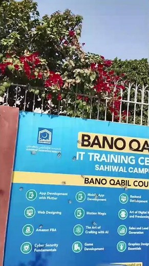 What Bano Qabil Really Looks Like Inside the Free IT Program