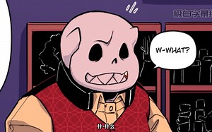 【Undertale漫配/中文字幕】Frisk想吃辣的食物