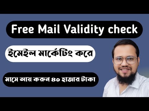 How to check email validity for free | Email Marketing | Data Entry