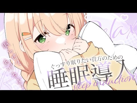 【寝かしつけ】 いっしょに観覧車デートしよ。/寝落ち配信/睡眠導入/睡眠BGM【 #のりまきゆずゆ #vtuber #ライブ配信 】