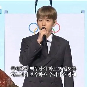 77 reactions | [PIC] 180206 #EXO BAEKHYUN - Olympics Twitter Update Thank you 감사합니다 #백현 #BAEKHYUN @weareoneEXO for ❤️ #IOCsession #PyeongChang2018 #Olympics https://twitter.com/Olympics/status/960713593980297216 | EXO Philippines (1st Official Fanpage) | Facebook