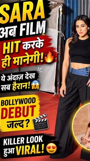 Sara Ali Khan steals the spotlight again💥#shorts#viral#jannatzubair#elvish#kritika#armanmalik##song