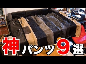 9 motorcycle pants for spring and summer 2023: Interview with a charismatic Max Fritz salesperson...