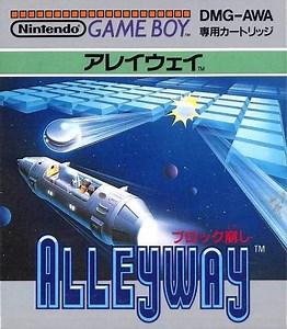 Alleyway - Alchetron, The Free Social Encyclopedia