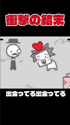 A Shocking Ending: What Happens When You Manipulate Impressions? 【We Become What We Behold】 #Gami...