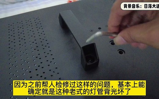 lcd液晶显示器换背光，LCD换LED灯条