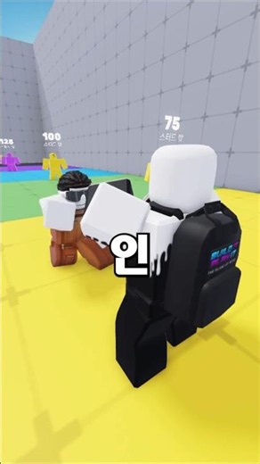 도어 vs 인 애교빵 내기