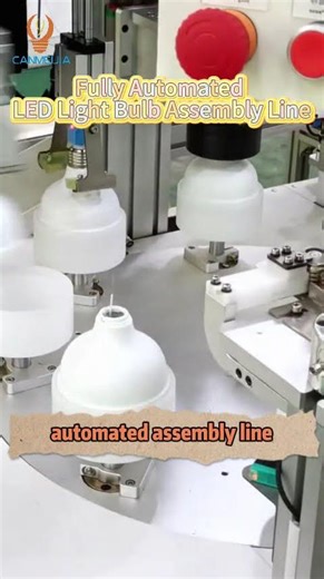 Channels about Canmeijia Lighting Factory