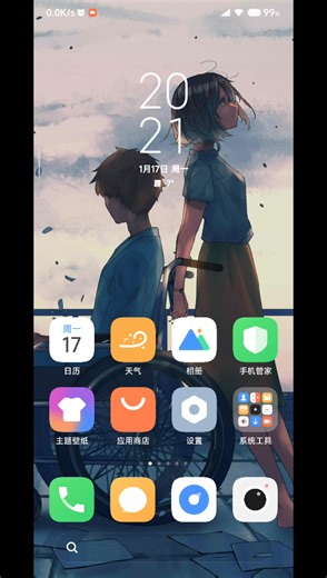 MIUI13系统下以黑阈调出被隐藏的极致模式(原全局120帧)