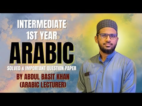 Intermediate 1st Year Arabic Solved & Important Question Paper by Abdul Basit khan