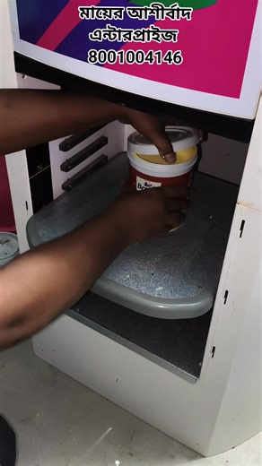 Long life 15(weather coat) #BergerPaintsIndiaLtd #asianpaints | Ani Animesh