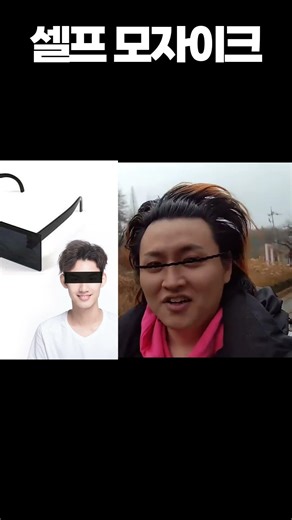 얼굴 폼 미쳤다 | 인생