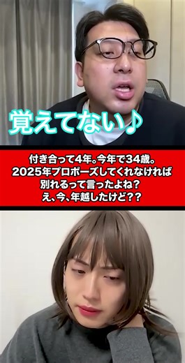 大切なプロポーズのタイミングとは？