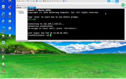 linux文件管理课程