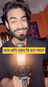 28K reactions · 1.2K shares | fitness tips #fitness #fitnesstips #postviralシ @highlight Abu Yousuf Tanu Tanu fitness | Abu Yousuf Tanu | Facebook