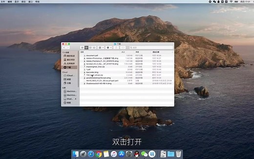 苹果mac电脑装标签驱动打印标签