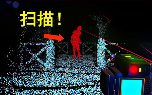 所有游戏画面只能通过扫描获取！使用激光雷达探索黑洞的内部！通关结局【三个鸡 The Voidness】