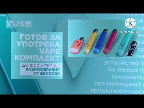 VELO vuse kuma glo DUNHILL horsiteringer.mp4