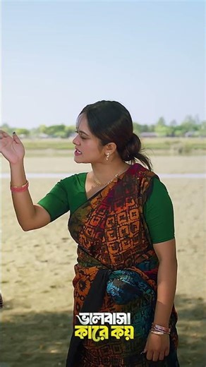 What happens when you ask for the rest of the money?