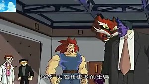 《成龙历险记》系列动漫合集_成龙历险记：瓦龙竟然被一颗洋葱打败了，龙叔被忍者打得躲在墙角