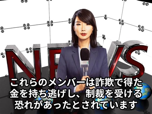 本日【１０月２２日】のニュース