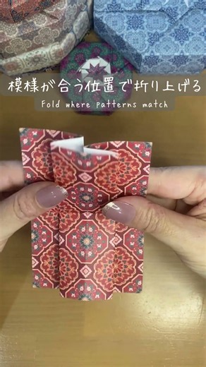 折り紙1枚で作る、小さな着物。
