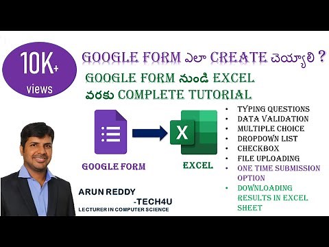 how to create google form in Telugu