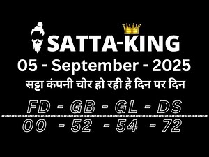 Satta king 05- 09 -2025 @satta-king , satta King bhai, satta jagat, satta trick today, ak satta king
