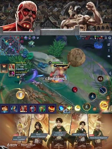 The Eren Yeager skin is so cool!!
