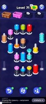 relaxing music asmr colors battle new game short video igra