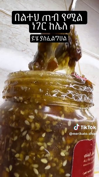 Yemni Honey Benefits for Natural Size Enhancement