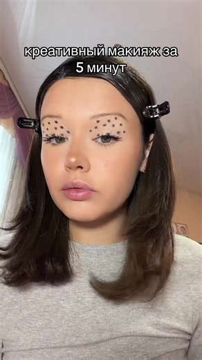 Катуша Катумилова (@katushakatumilovva)’s video of Make Up