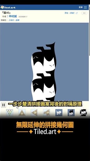 🗺️ Old Maps Online 歷史地圖寶庫太迷人了！ 📜 收錄超過 50 萬張高解析度古地圖