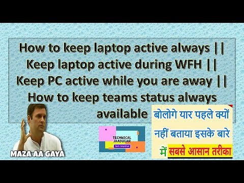 How to keep laptop active || Keep laptop active during WFH || Keep PC active while you are away