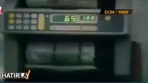 592K views · 8K reactions | ESKİLERDEN... ATM ilk 27 Haziran 1967 tarihinde De La Rue firmasınca Barclays Bank için üretilerek, Londra'nın Enfield kasabasında hizmete sunulmuştur. | Yıldız İstihbarat Teşkilatı | Facebook