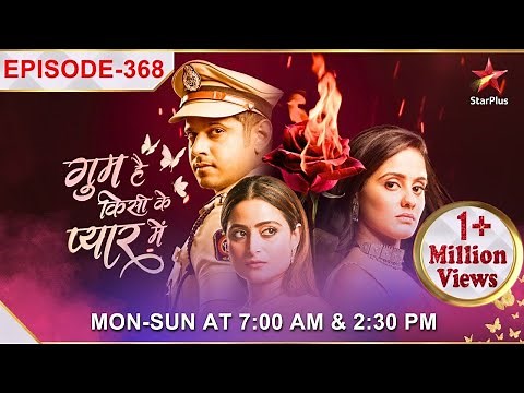 Ghum Hai Kisikey Pyaar Meiin | S1 | Ep.368 | Patralekha ne kiya Sai ko warn!