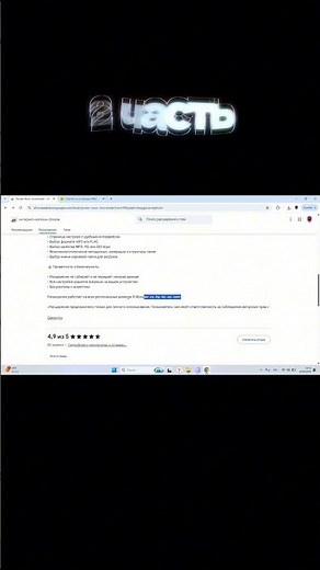 PART 2! How to Download Yandex Music to Your Computer/PC (Flash Drive) #yandexmusic #download #ya...