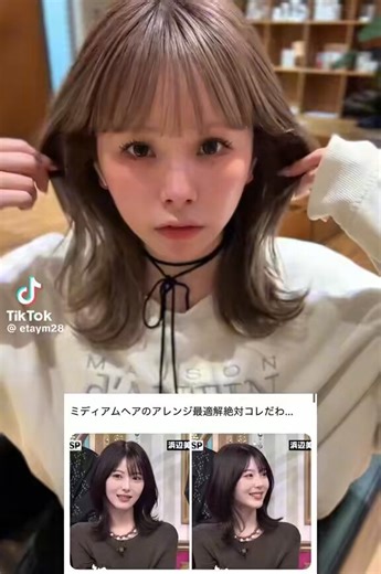 浜辺美波ちゃんの激かわミディアムヘア真似したいならこの美容師さんの動画絶対見て💇‍♀️超分かりやすいしめちゃめちゃ簡単！